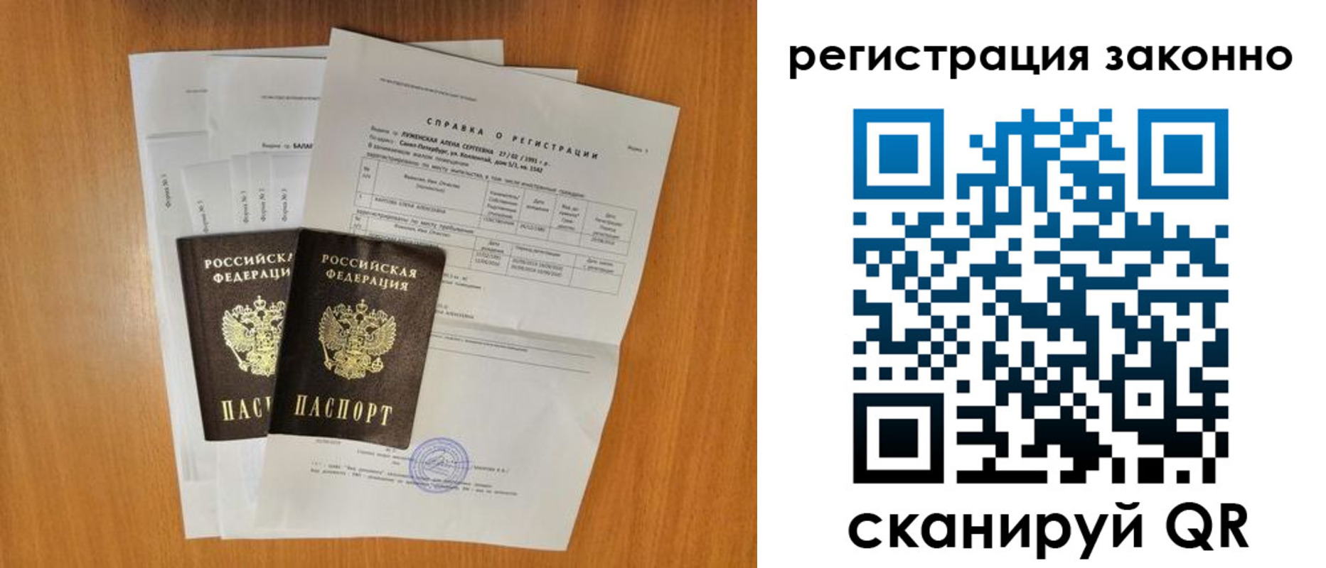 прописка иностранных граждан в Дубне